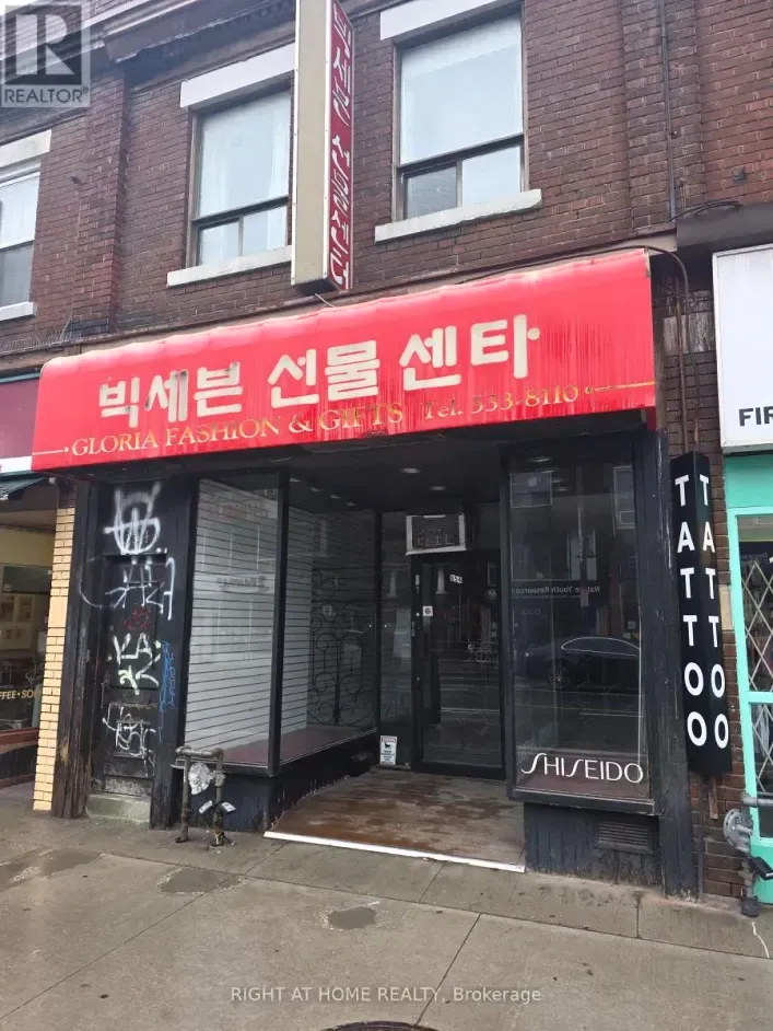 654 BLOOR STREET W, Toronto
